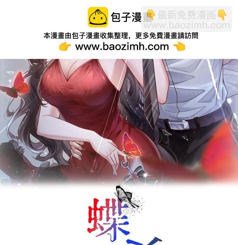 第1话 案件开端