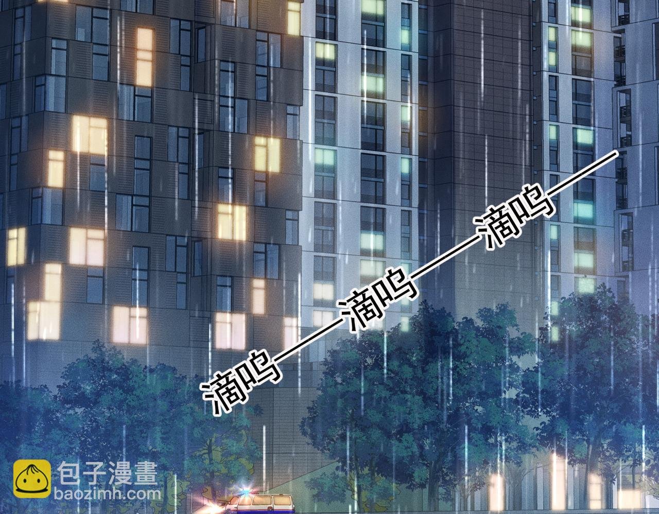 第1话 案件开端