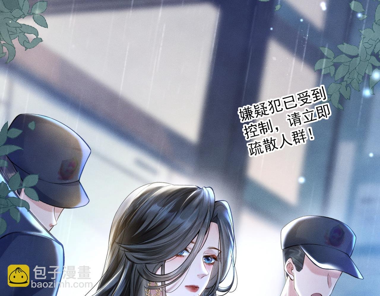 第1话 案件开端