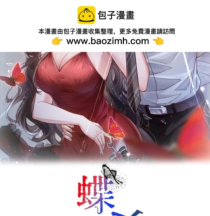 第14话 要让你失望了
