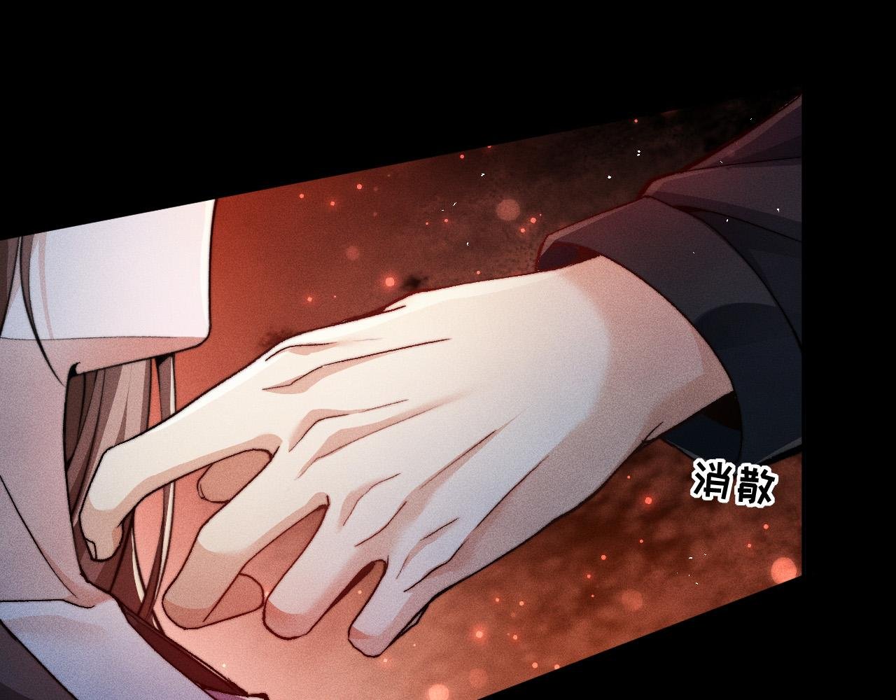 第14话 要让你失望了