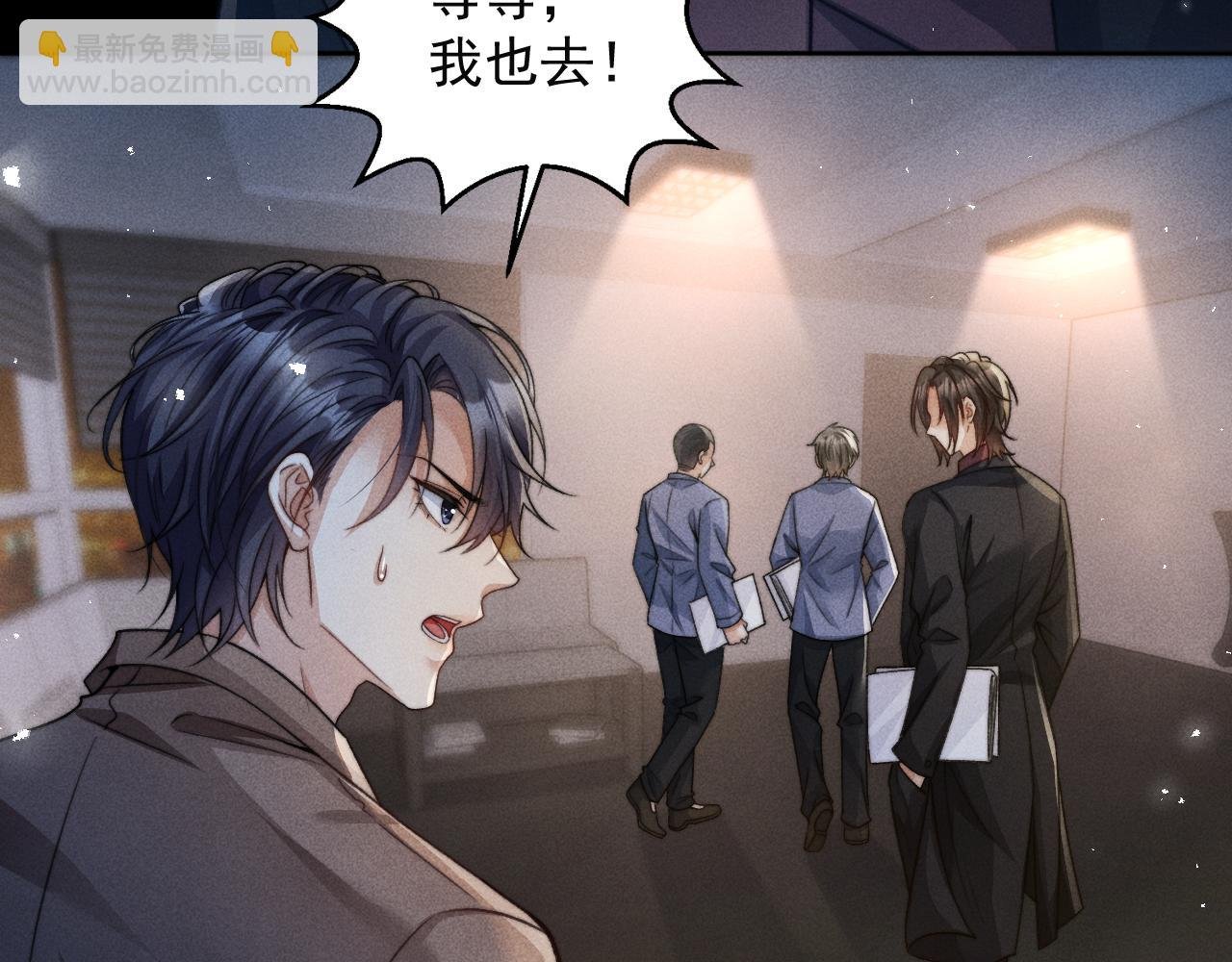 第14话 要让你失望了