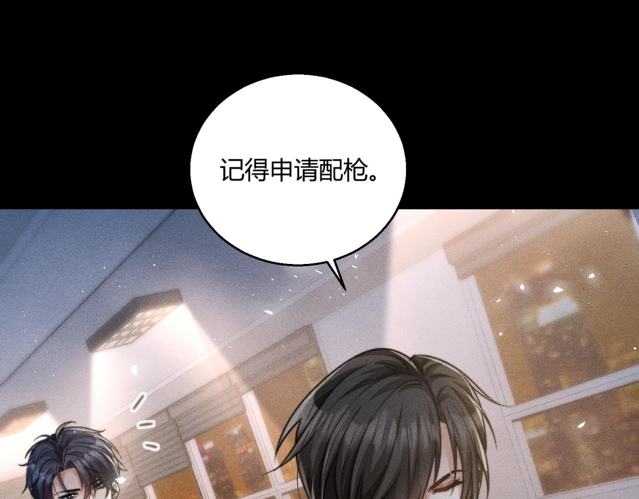 第14话 要让你失望了