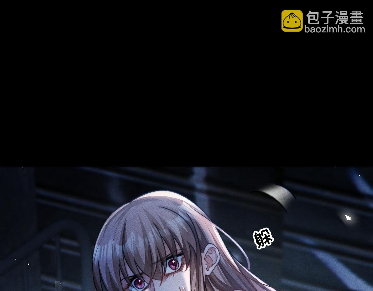 第14话 要让你失望了