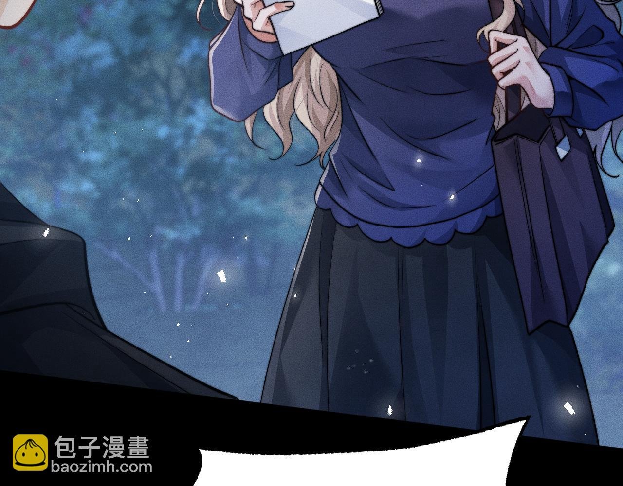 第13话 第四名受害者
