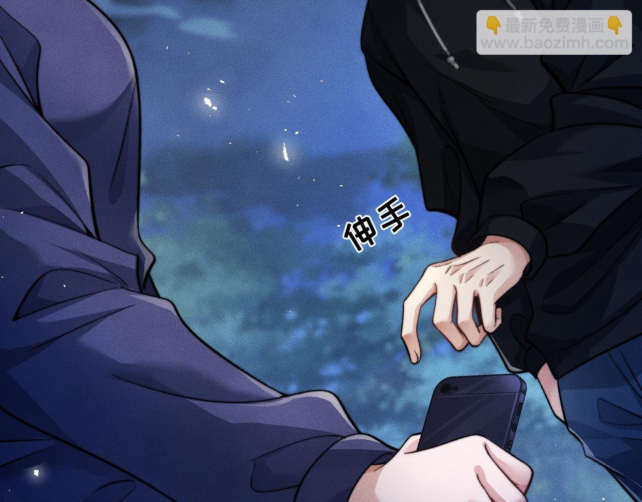 第13话 第四名受害者