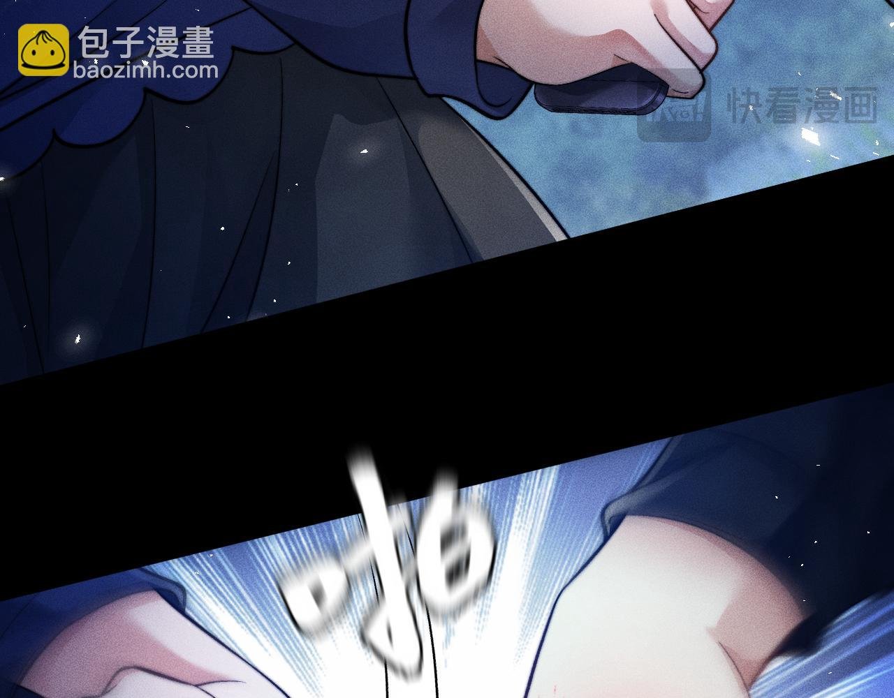 第13话 第四名受害者