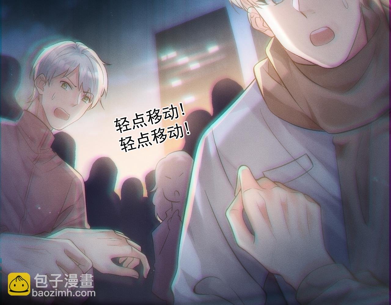 第10话 江明的往昔