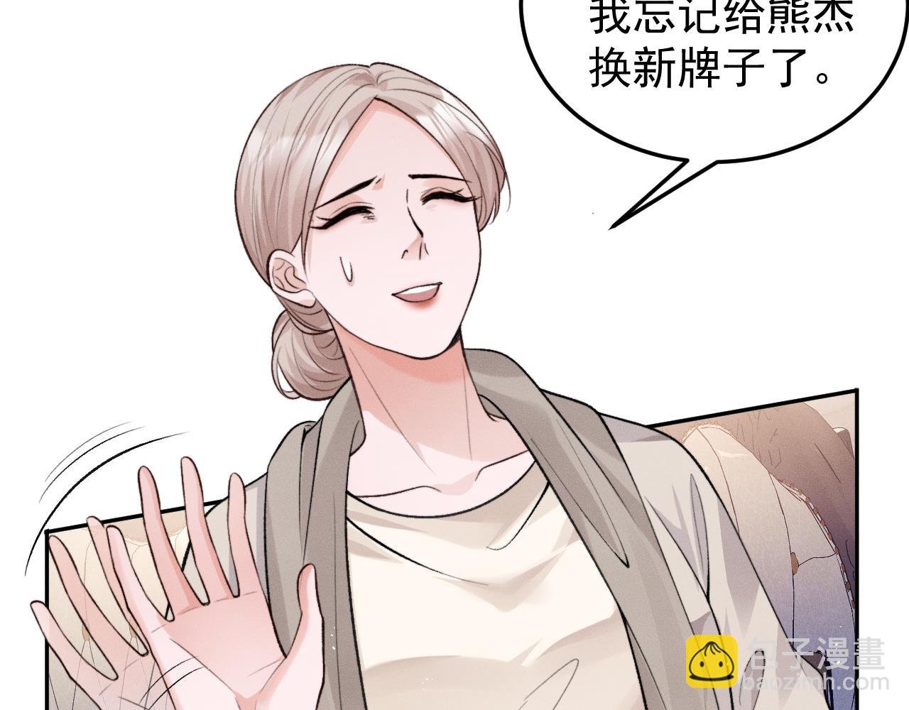 第7话 继续寻找真相