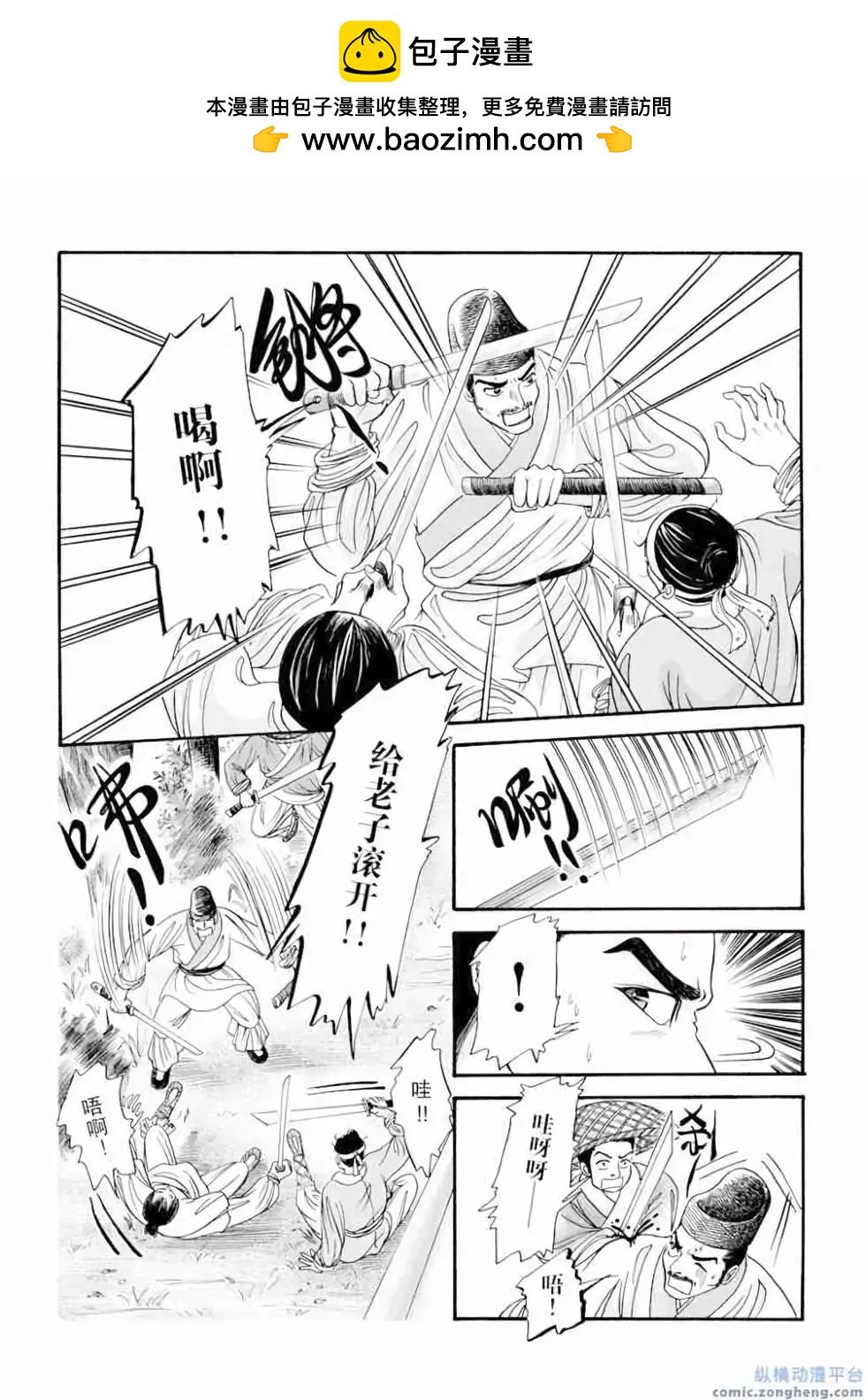 第10话