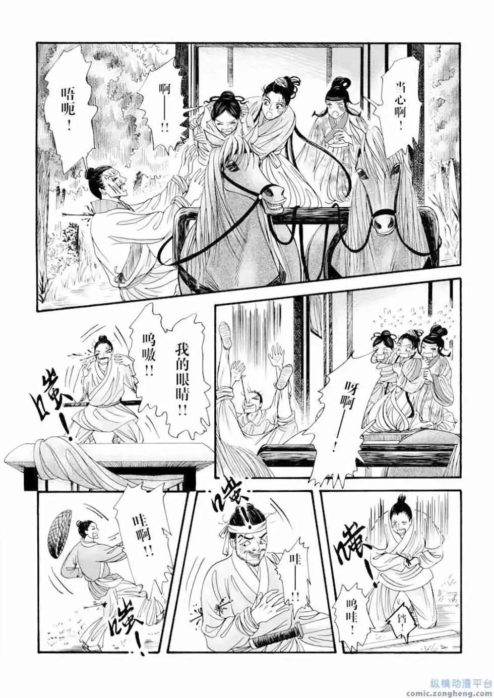 第10话