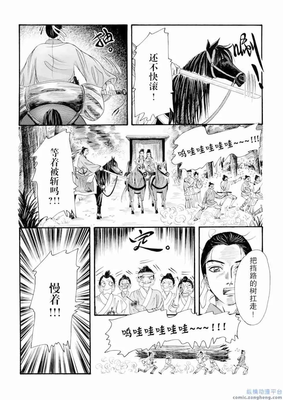 第10话
