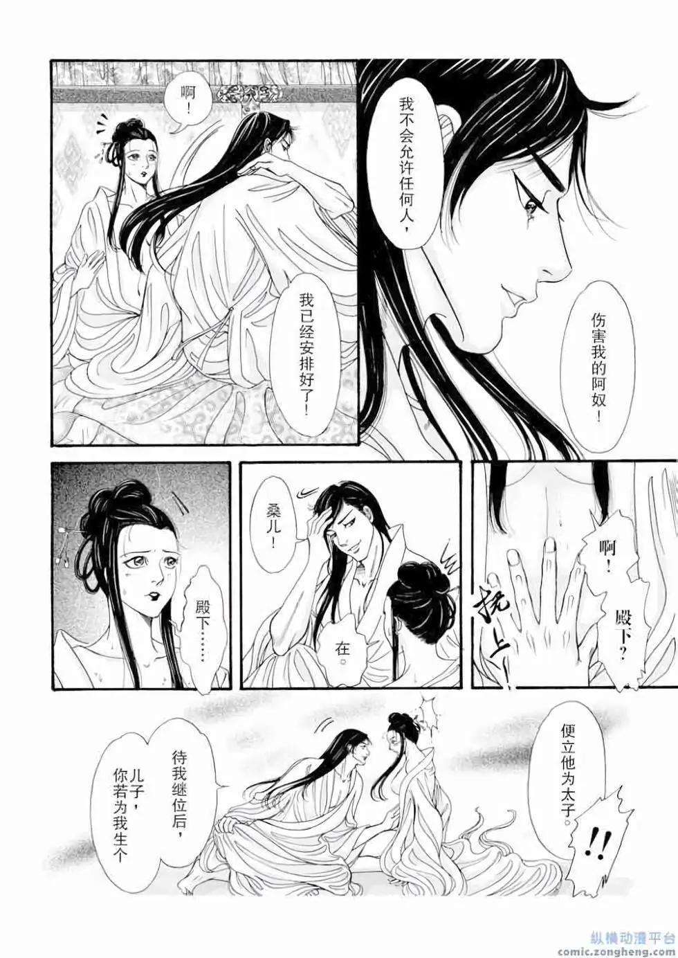 第10话