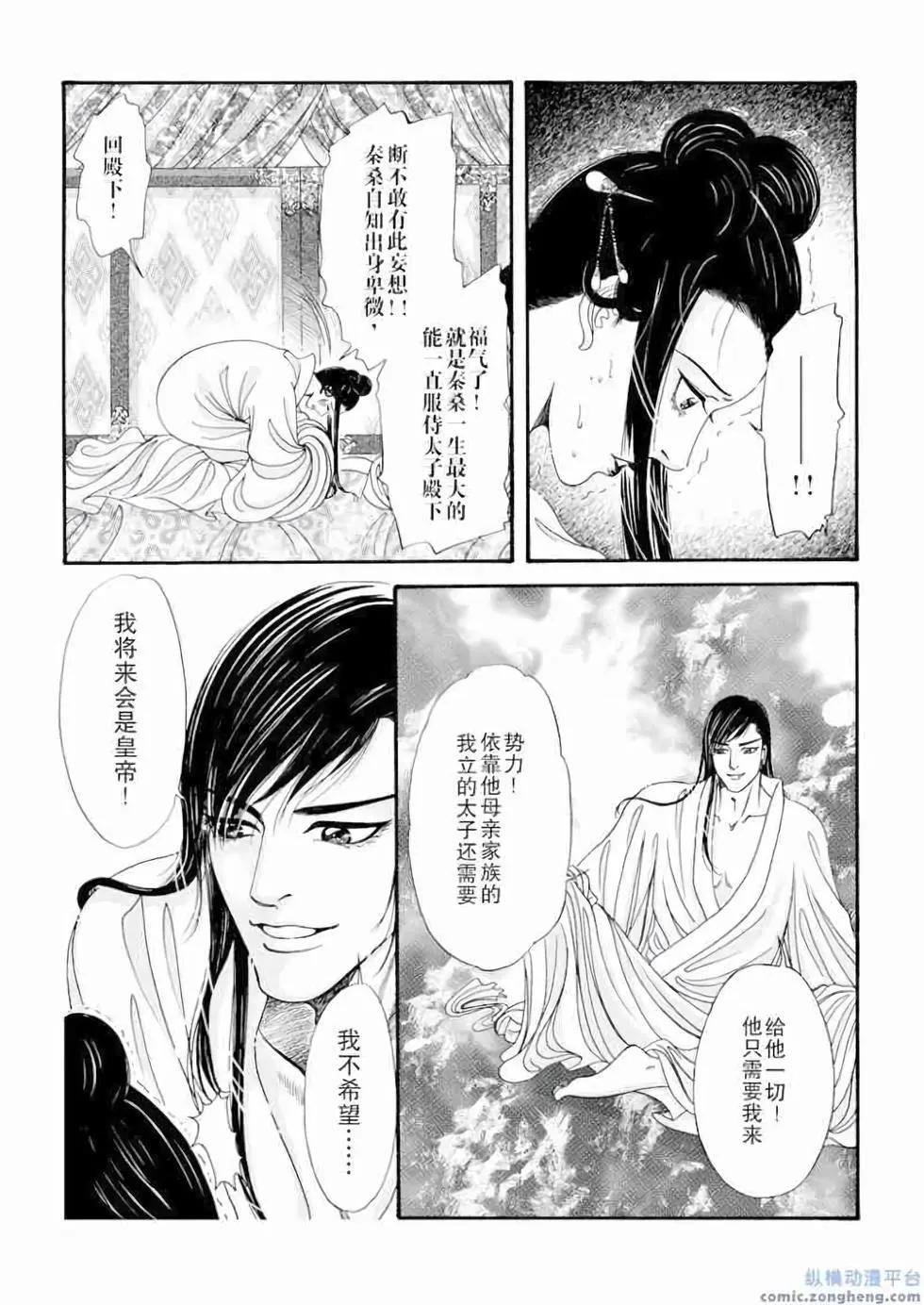 第10话