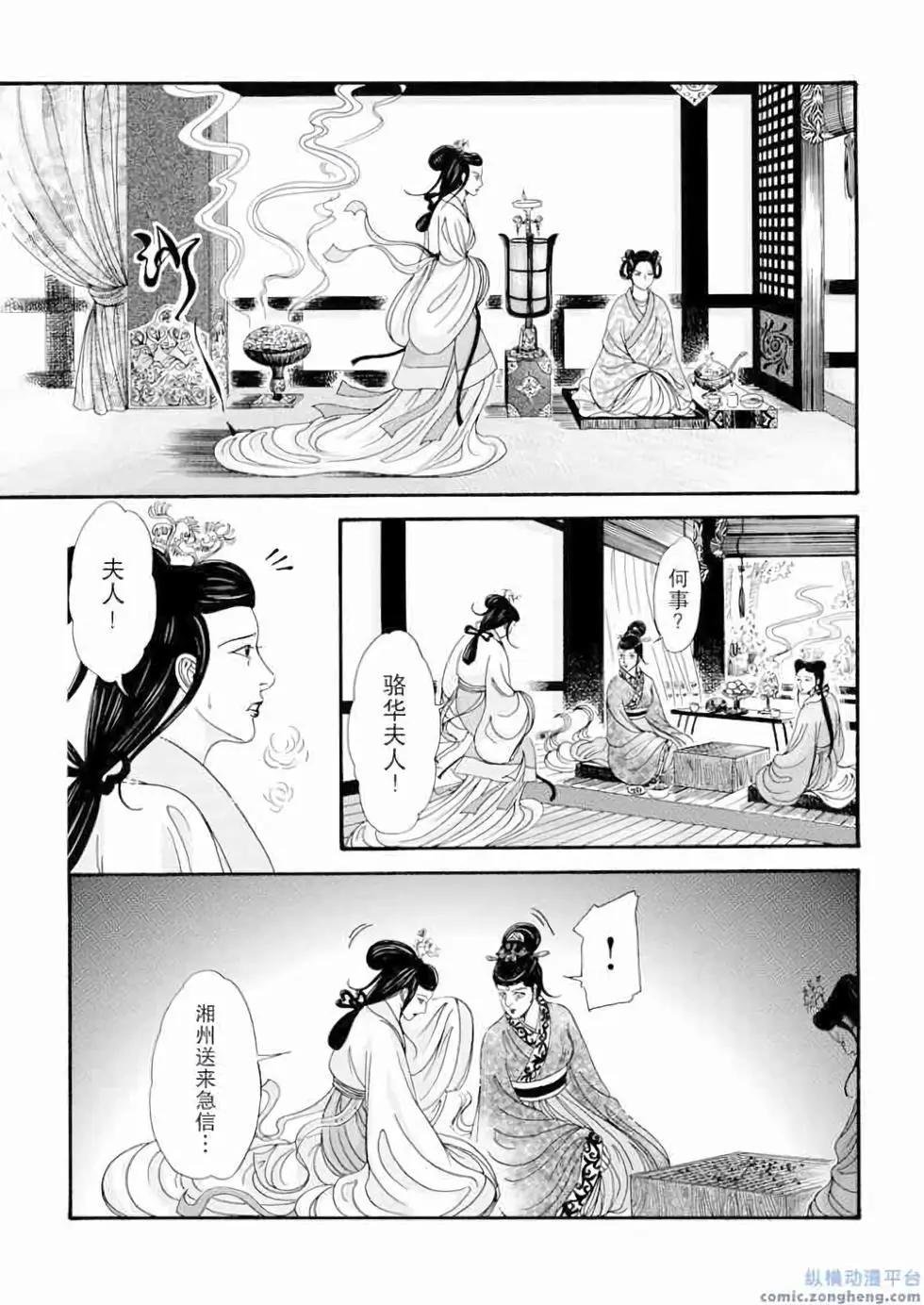 第10话