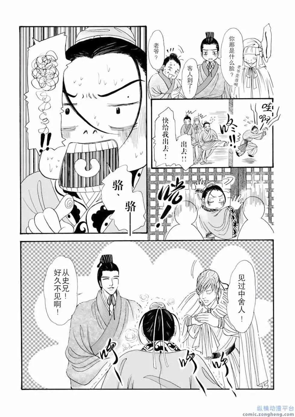 第10话