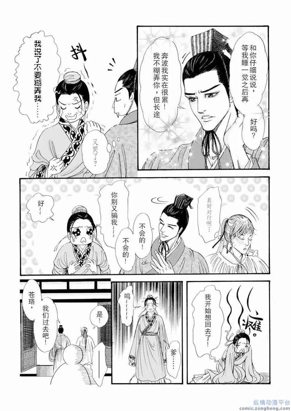 第10话