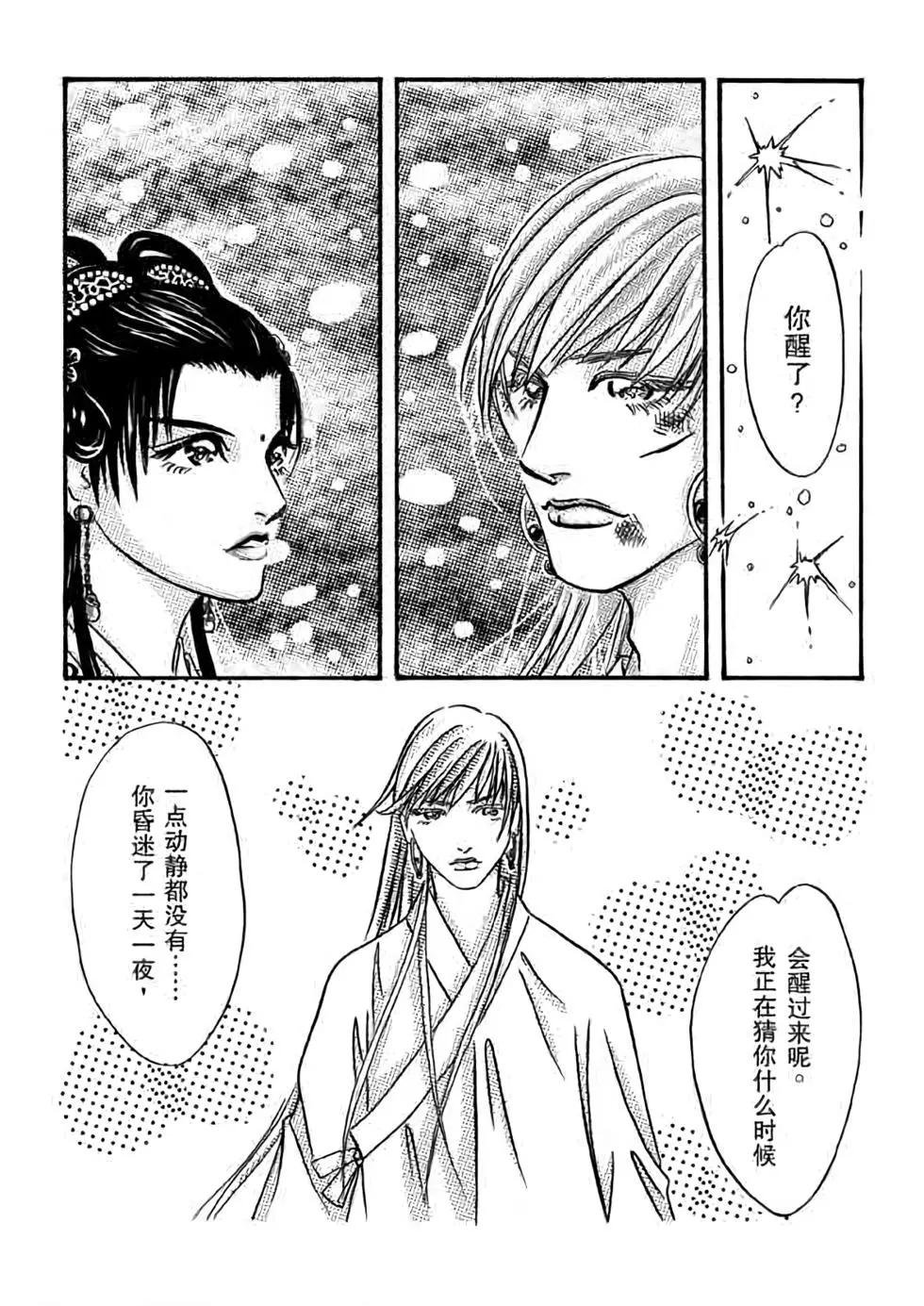 第01话