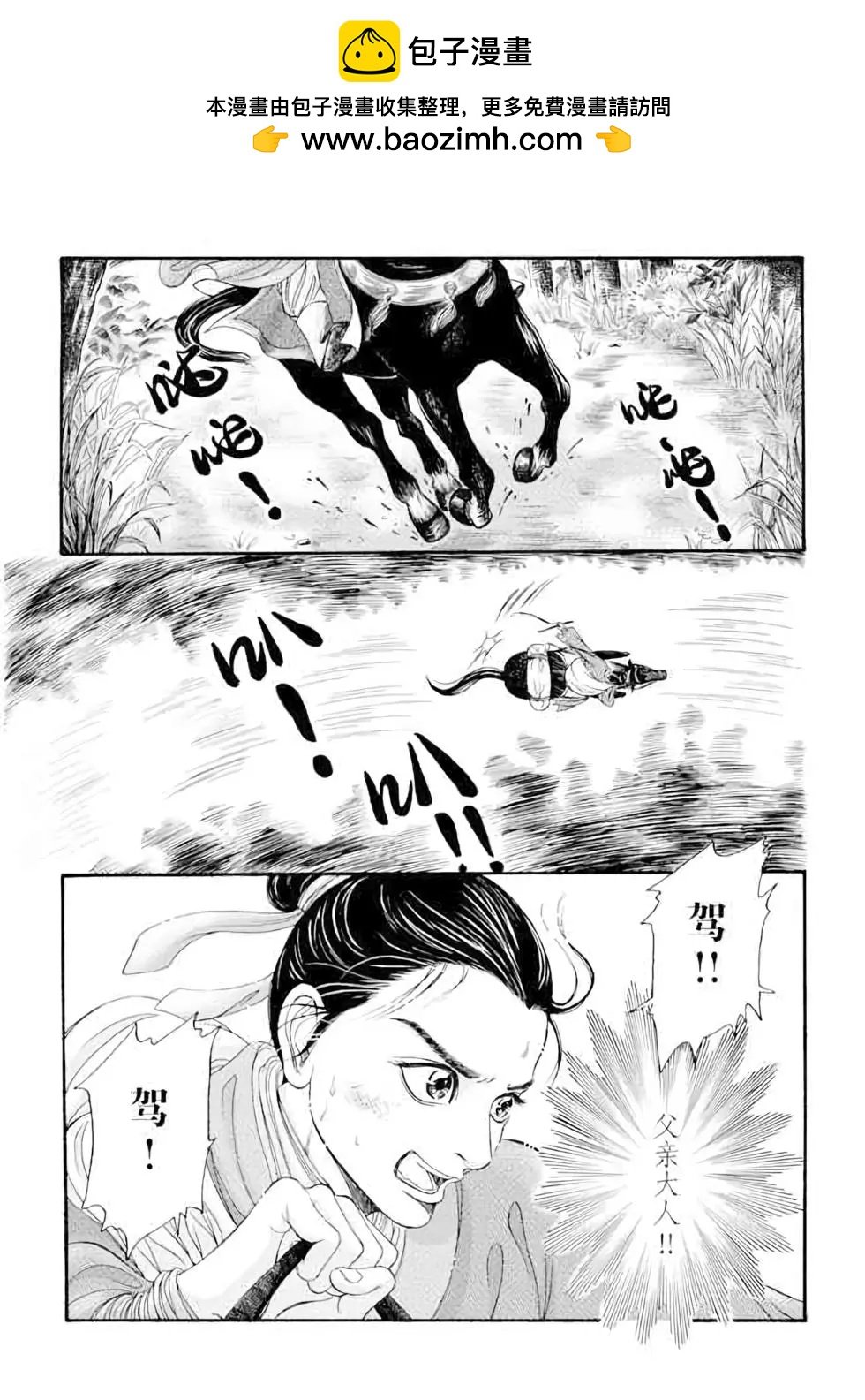 第09话