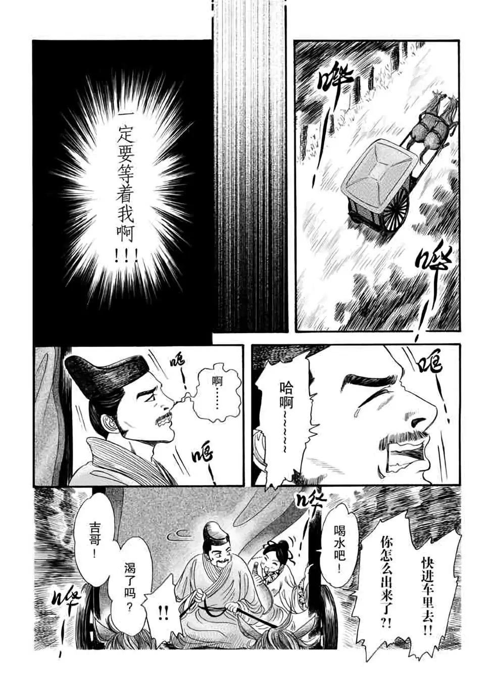 第09话