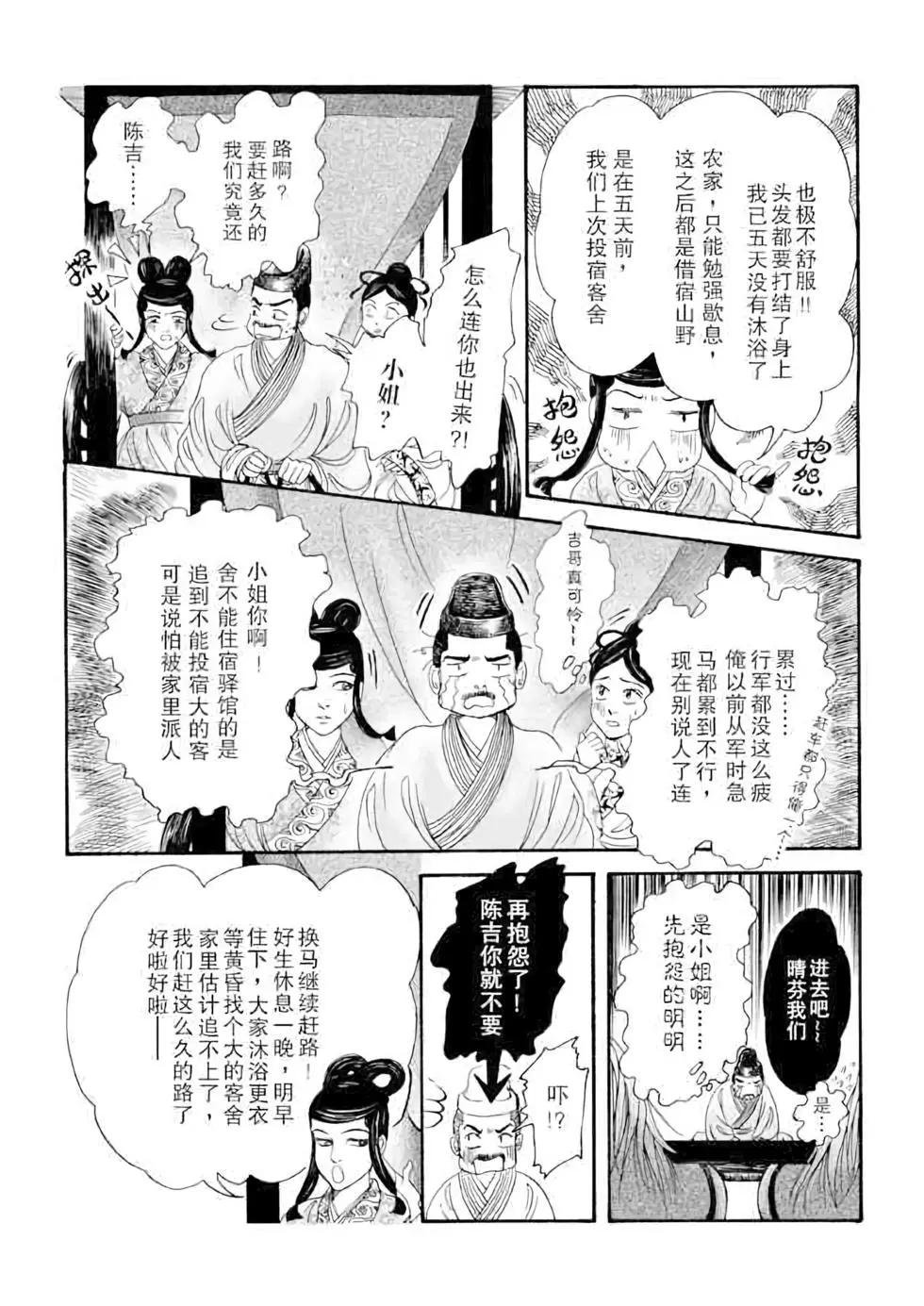 第09话