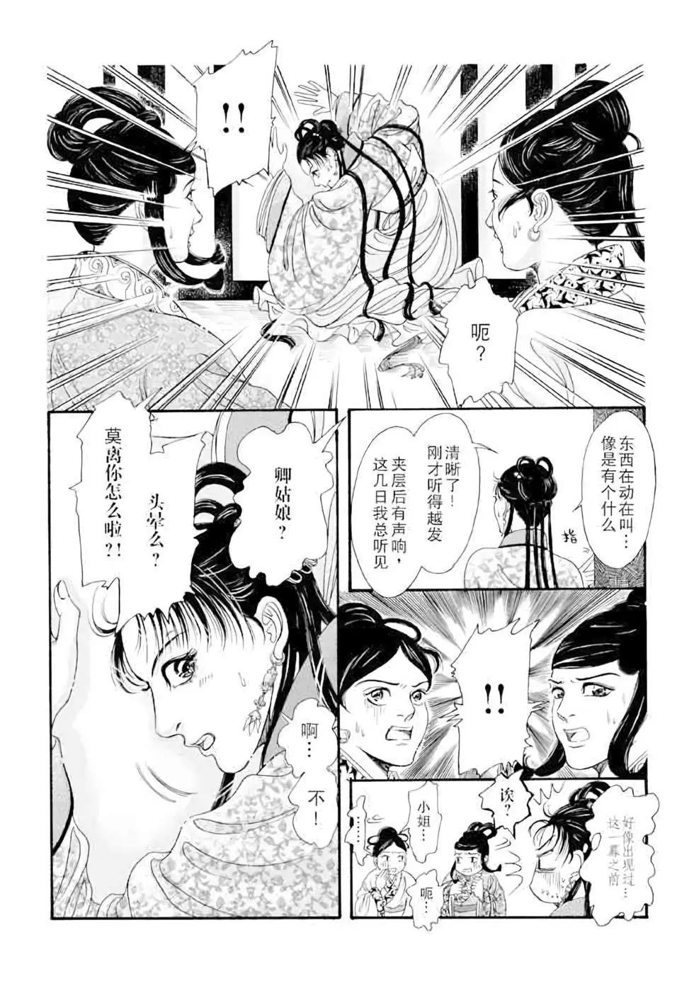 第09话