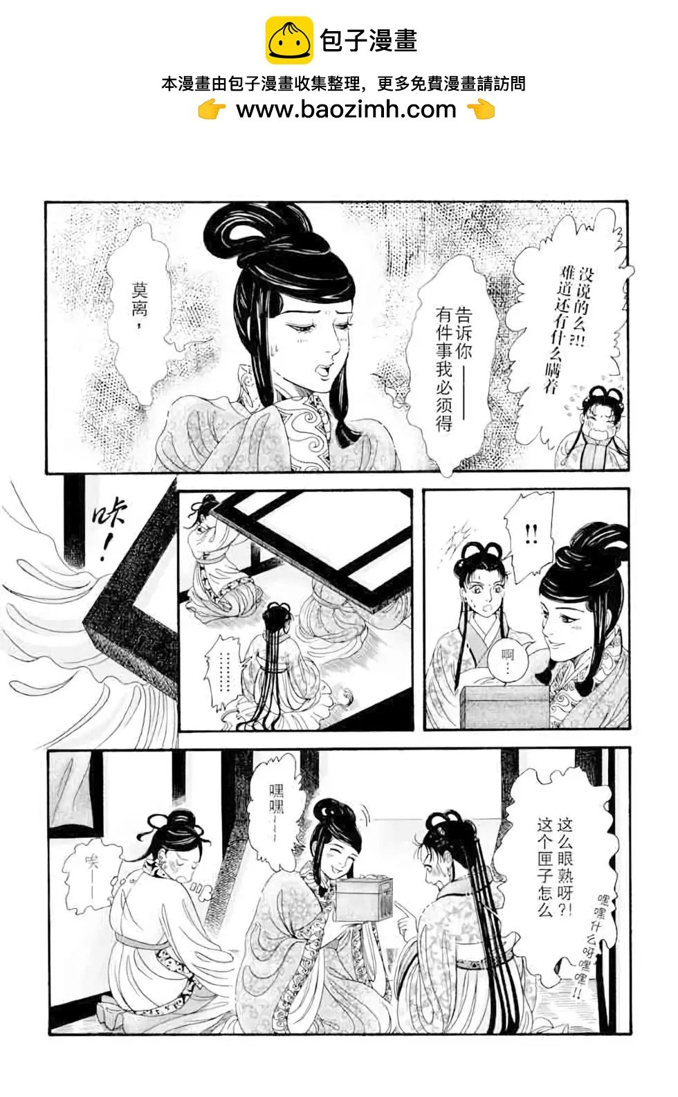 第09话