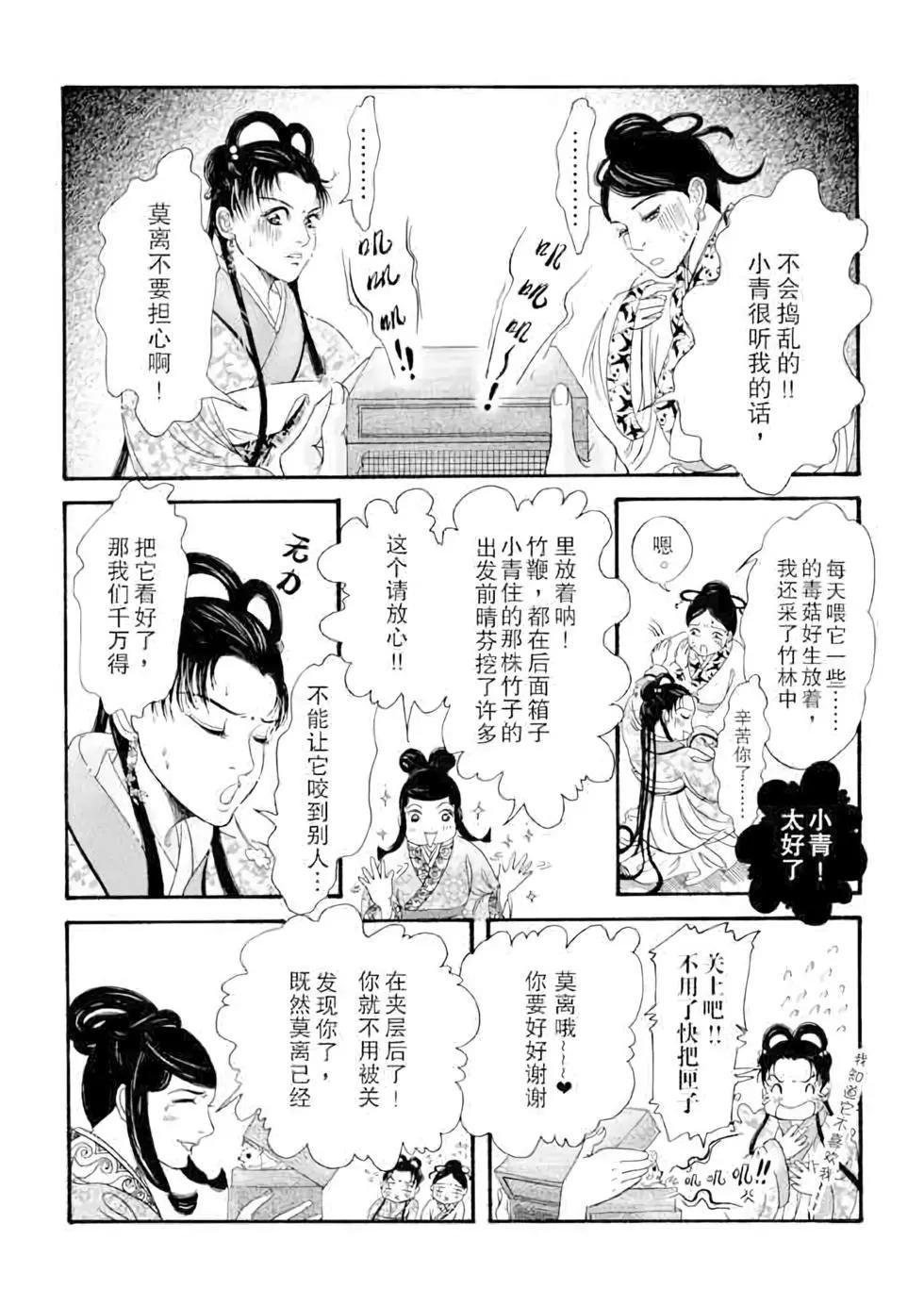 第09话