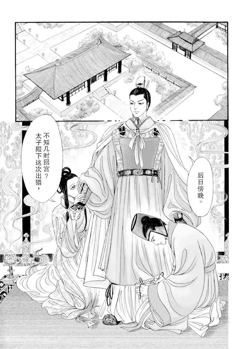 第09话