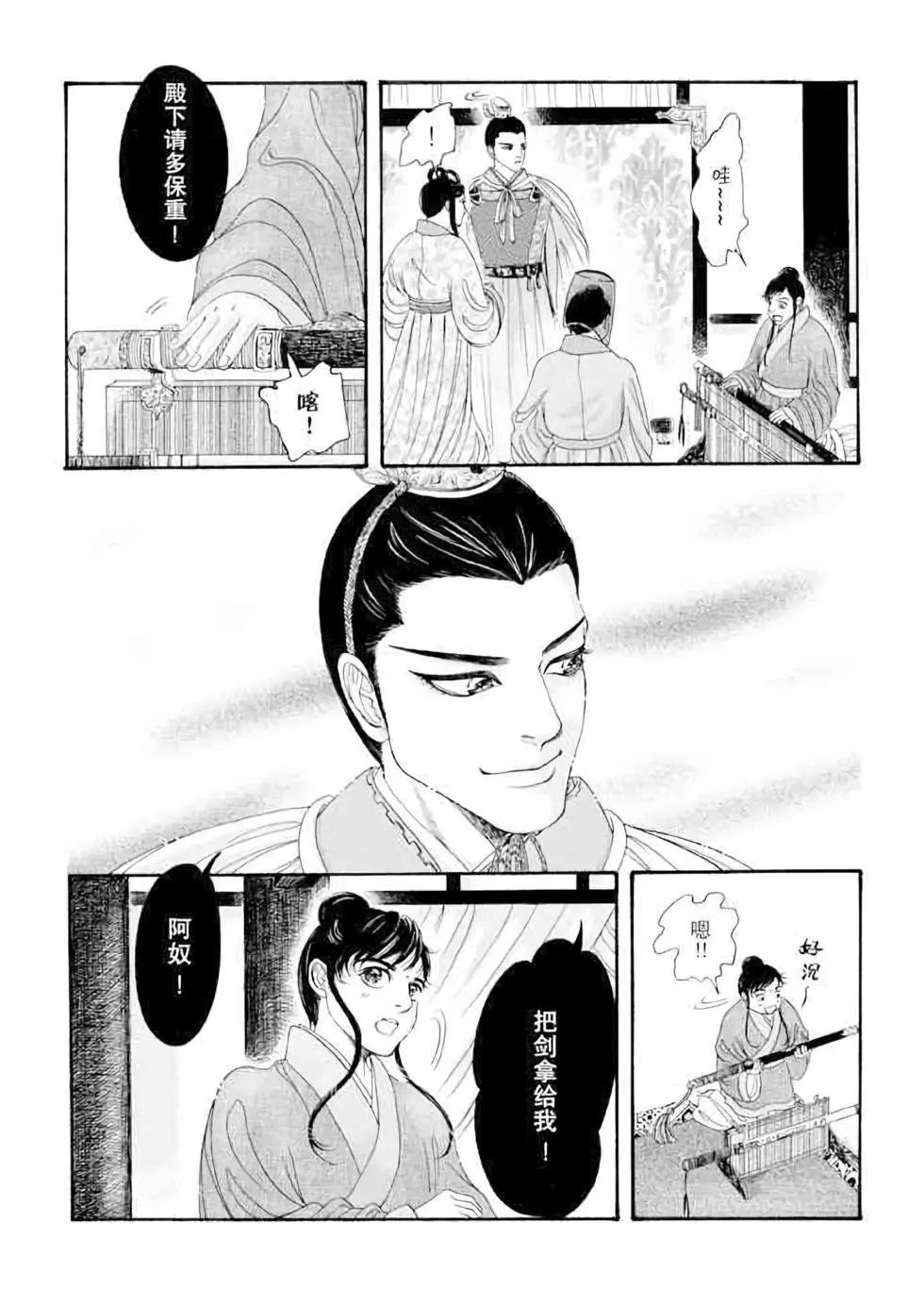 第09话