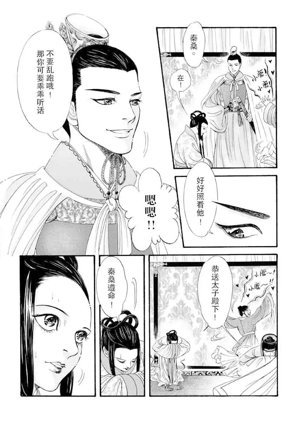 第09话