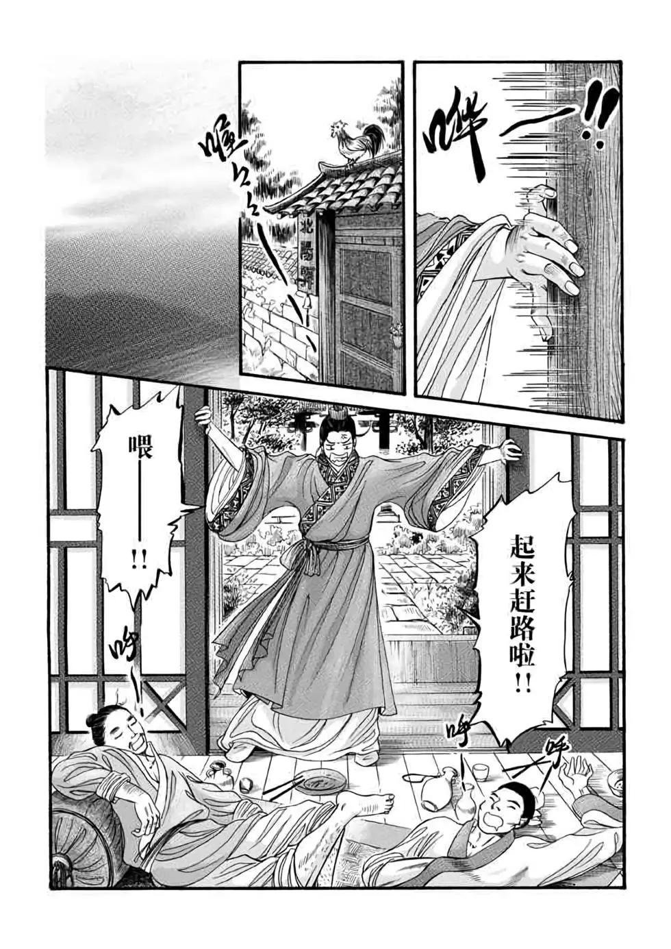 第09话