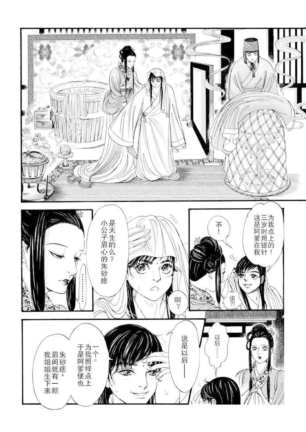 第09话