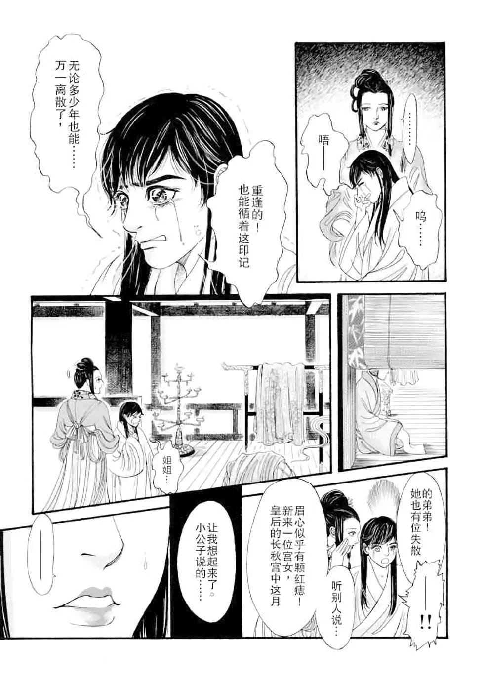 第09话