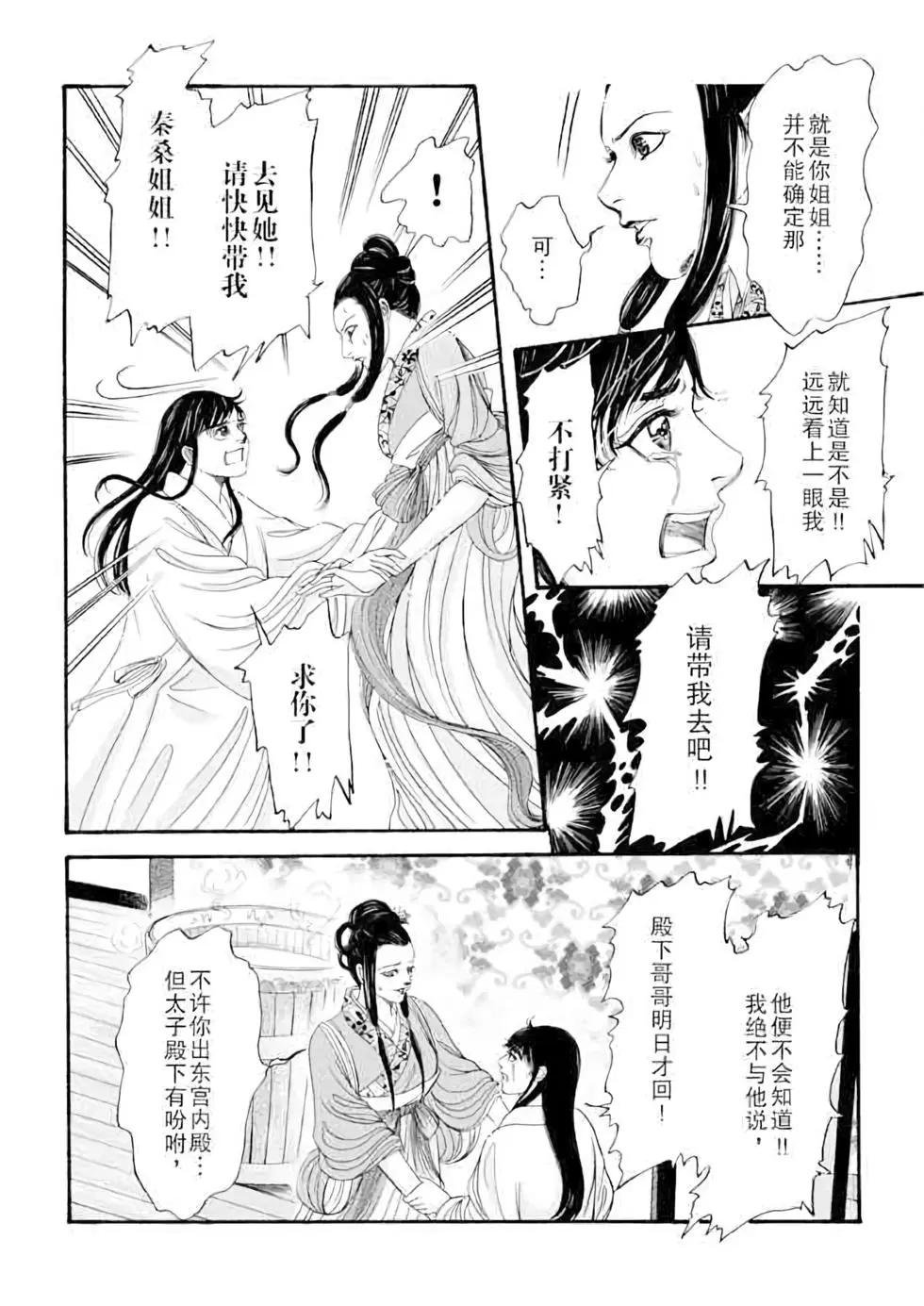 第09话