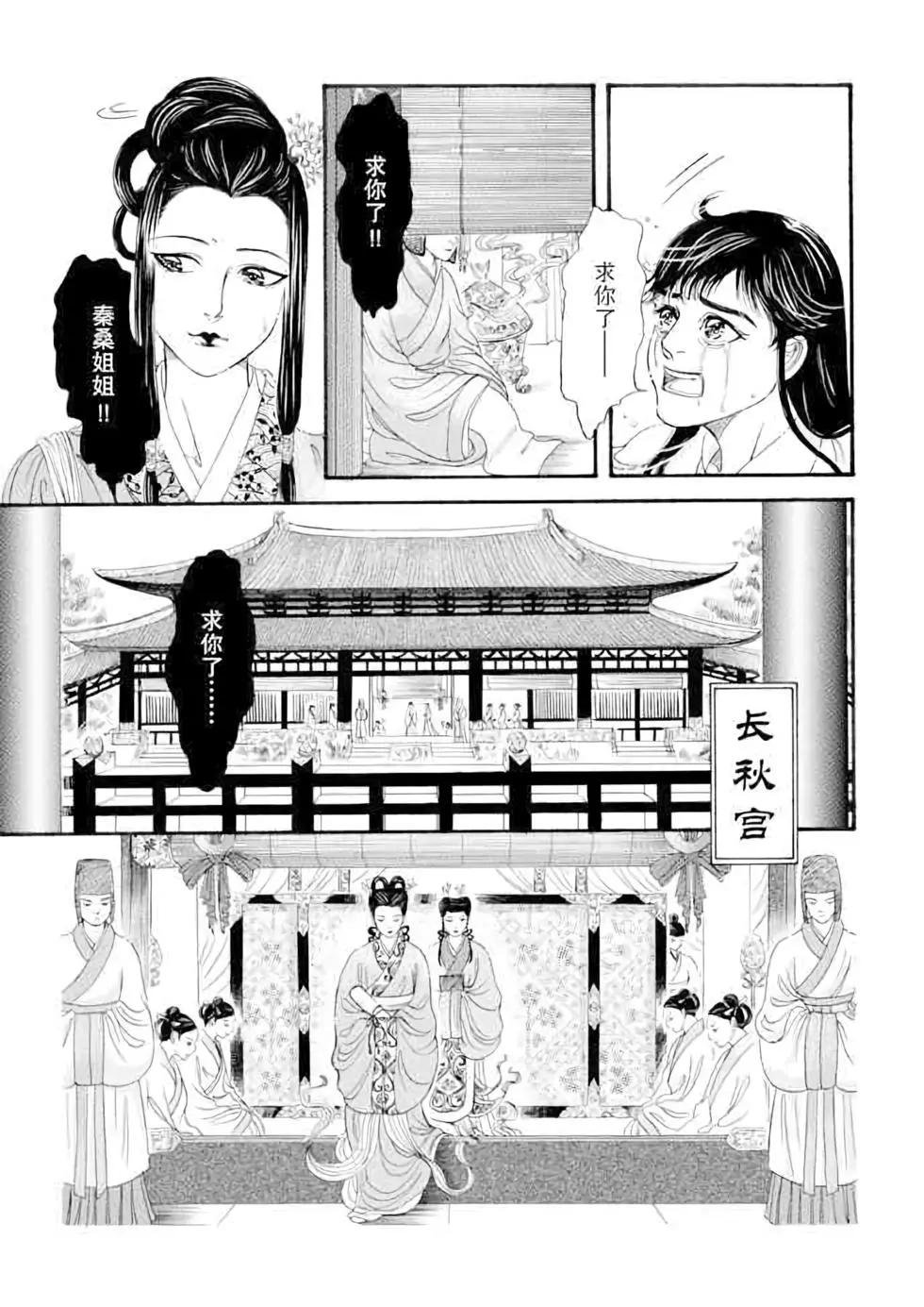 第09话