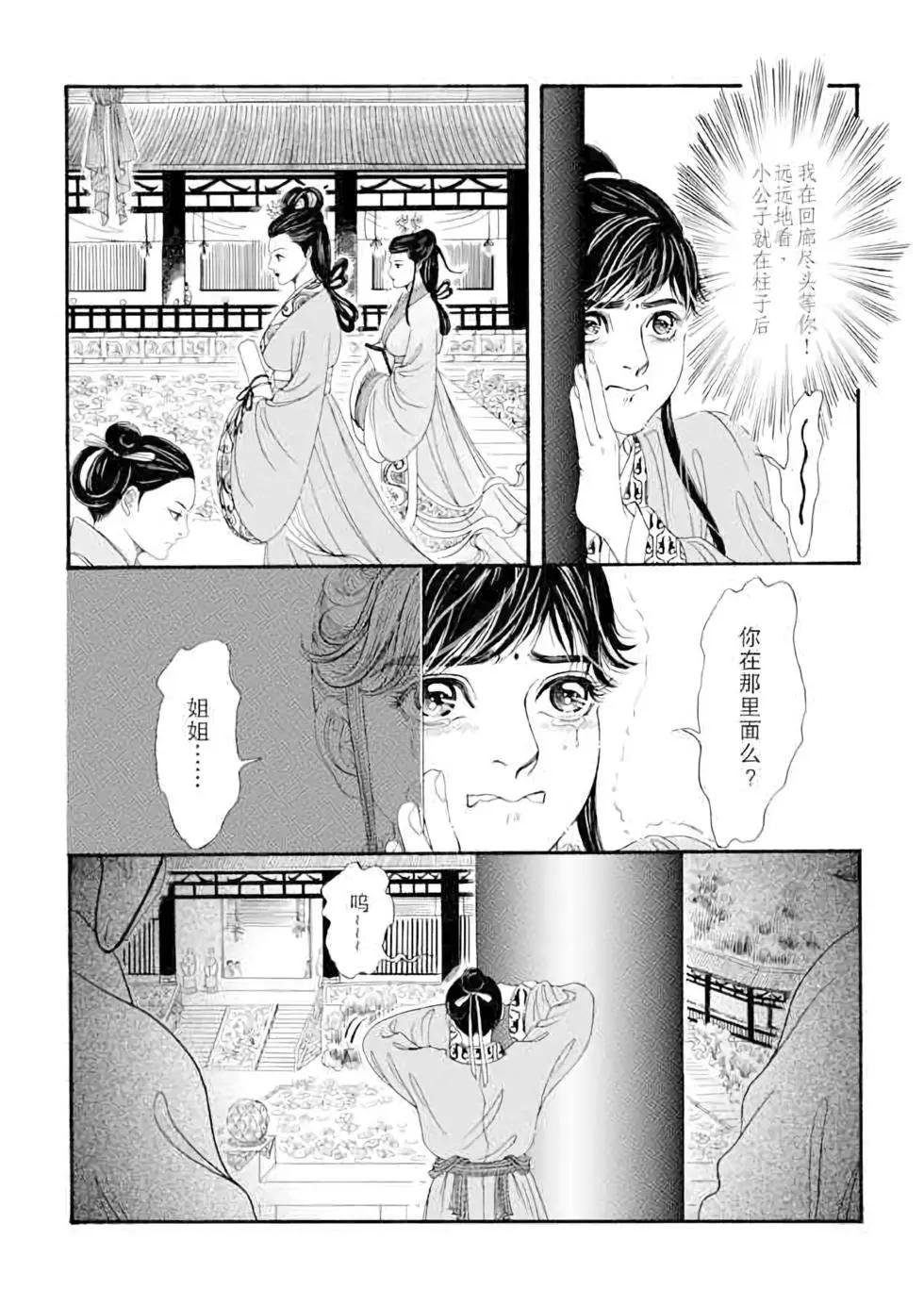 第09话