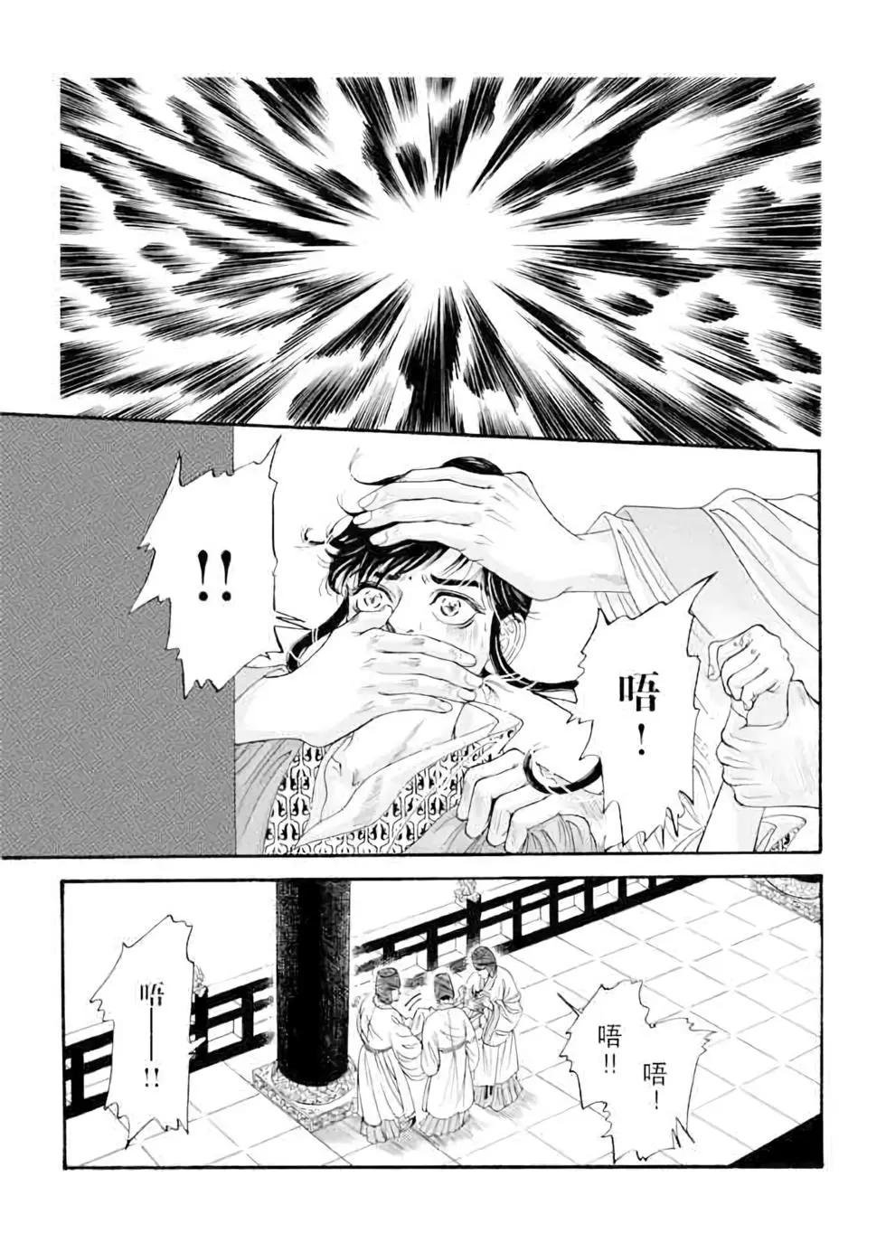 第09话