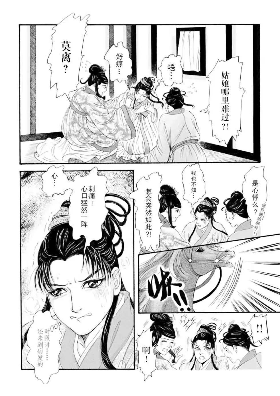 第09话