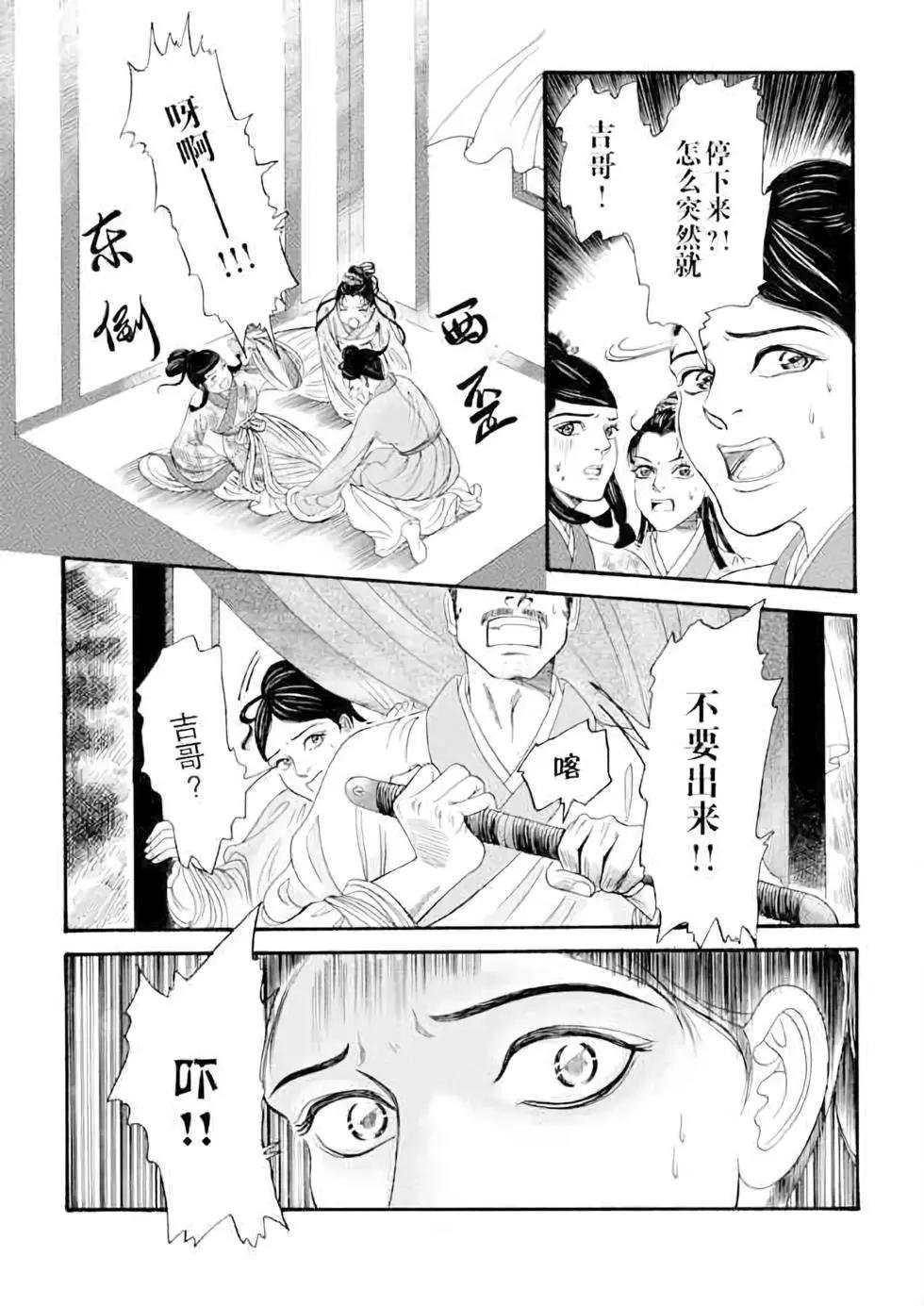 第09话