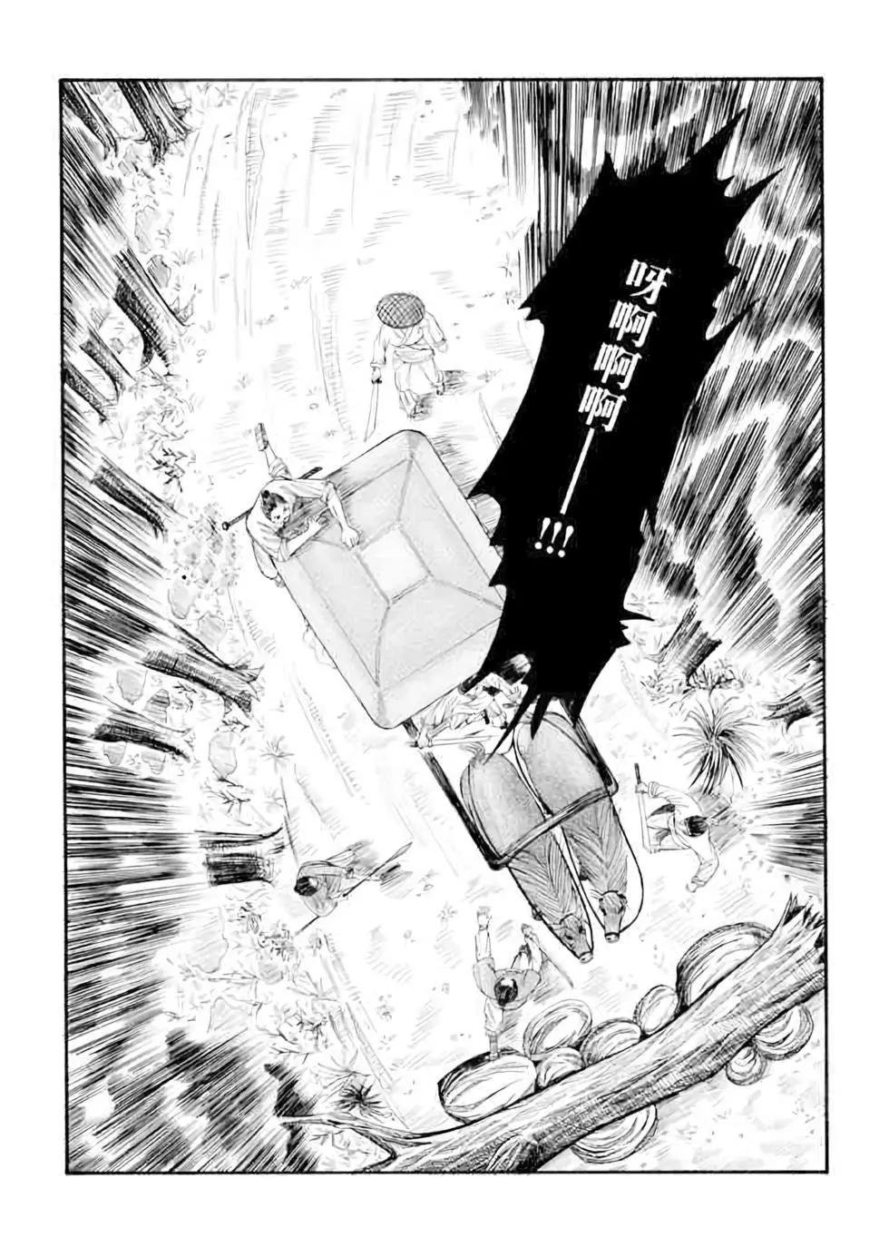 第09话