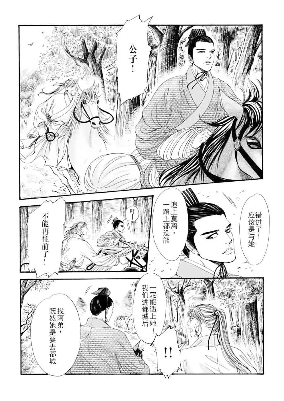 第09话