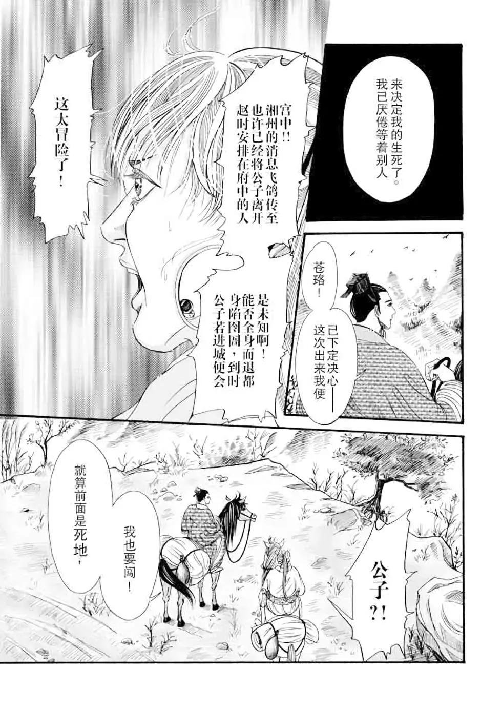 第09话