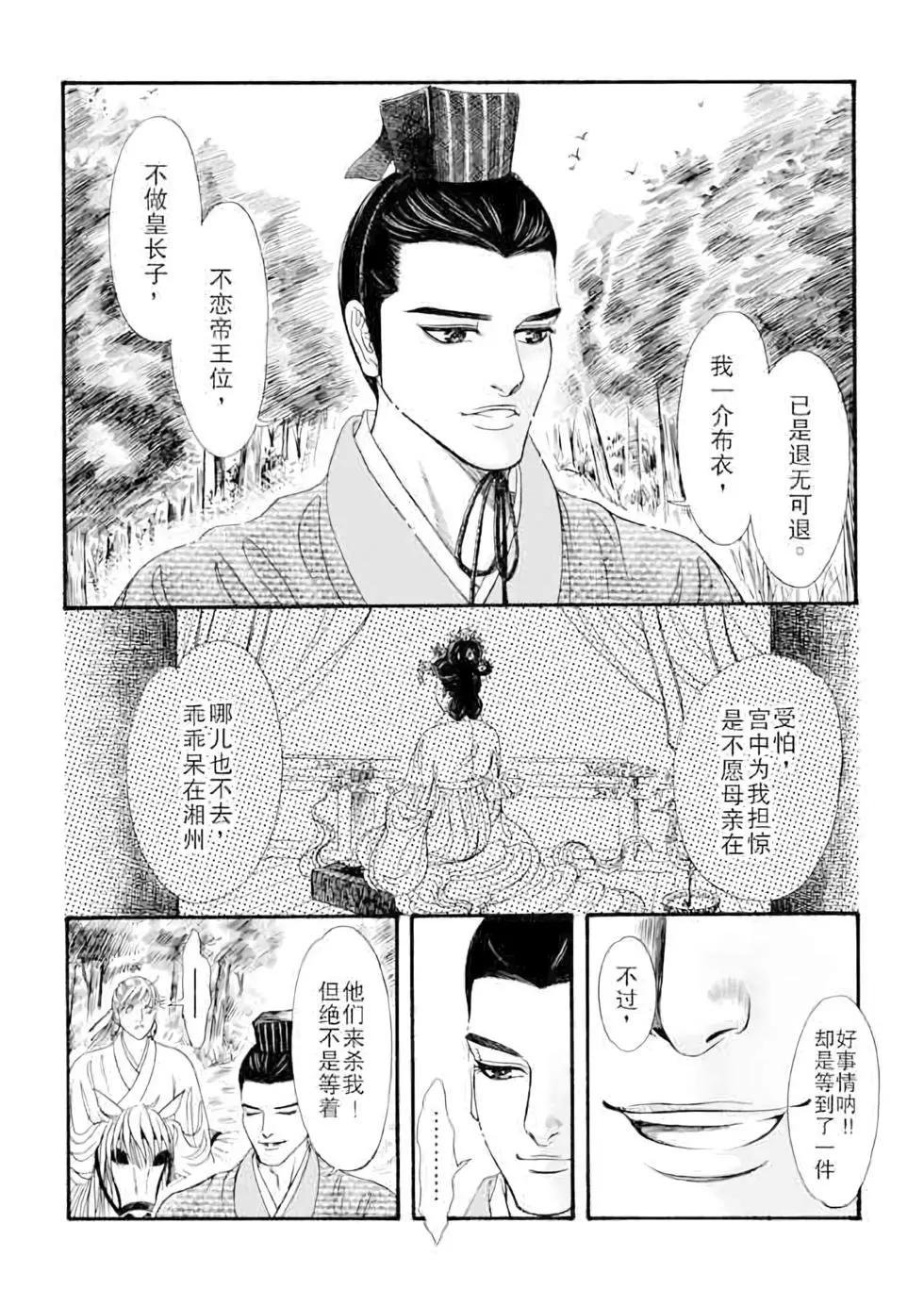 第09话
