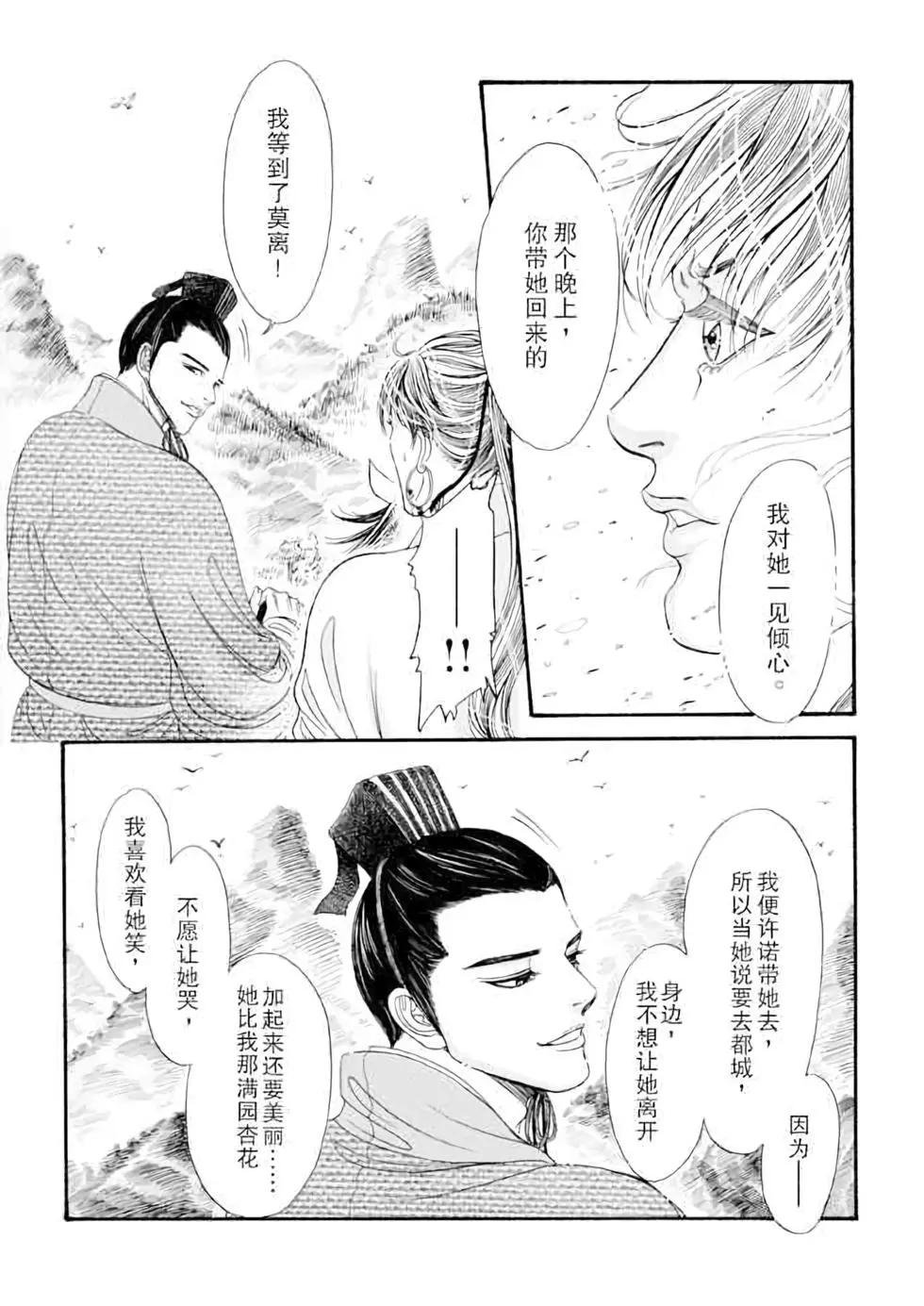 第09话
