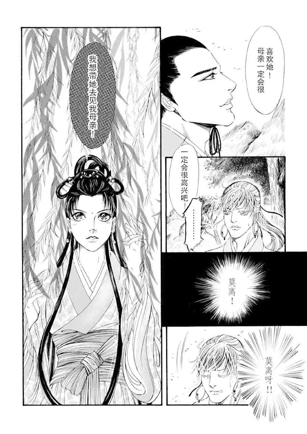 第09话