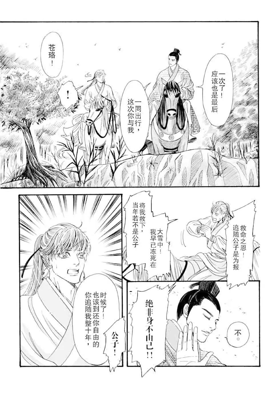 第09话