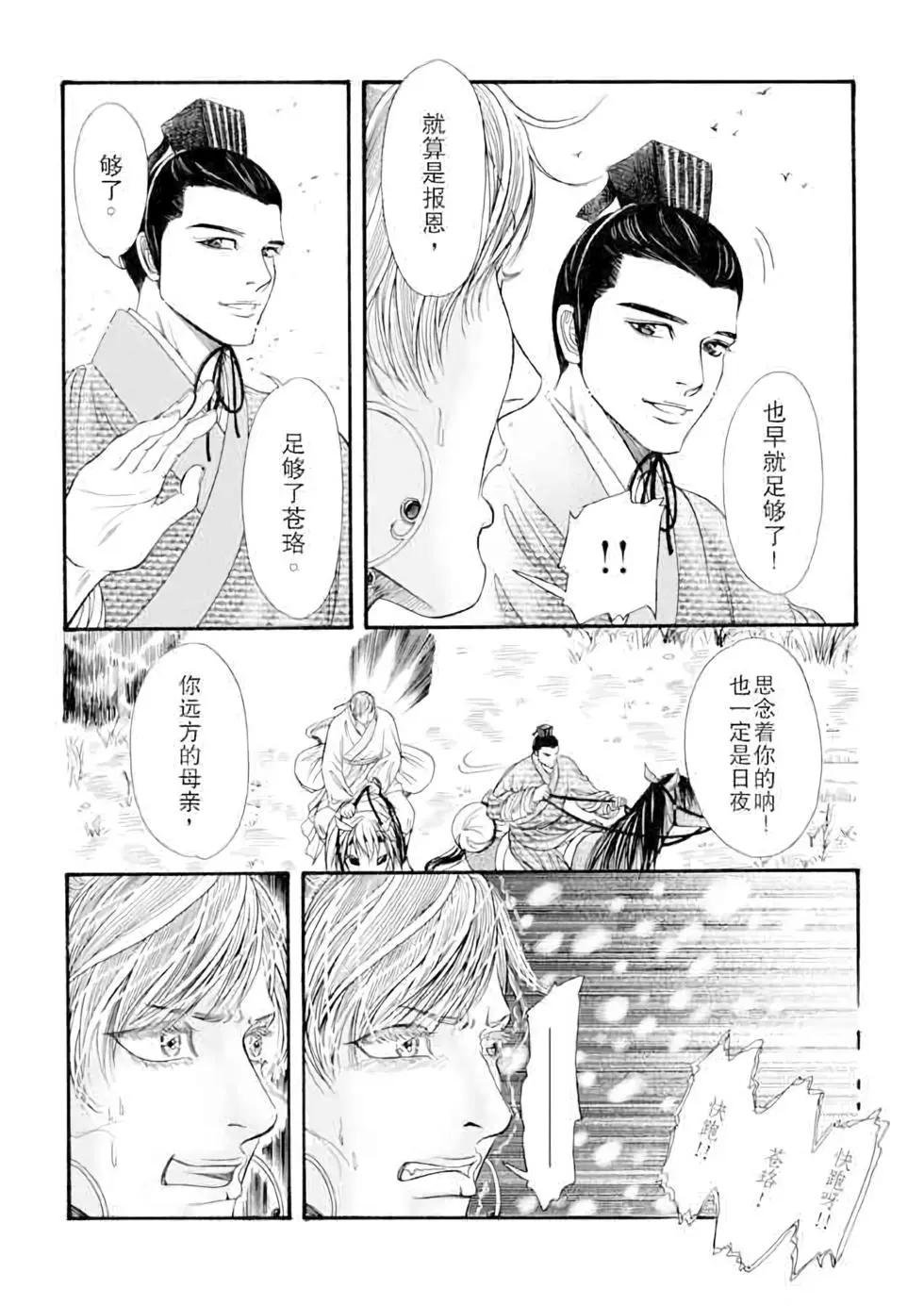 第09话