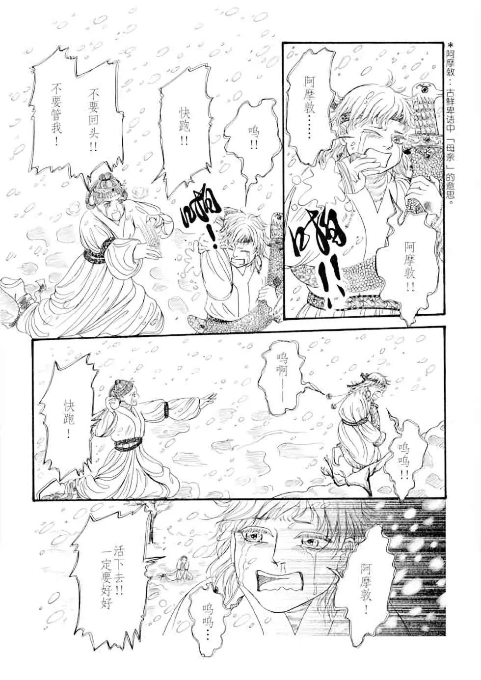 第09话