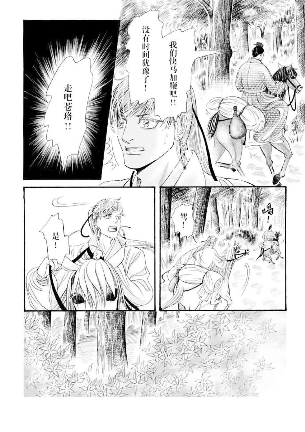 第09话